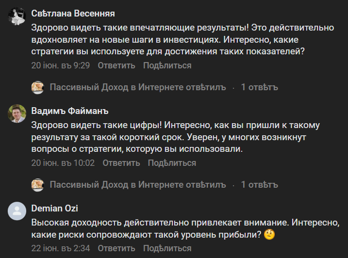 onetrade ltd отзывы onetrade ltd отзывы