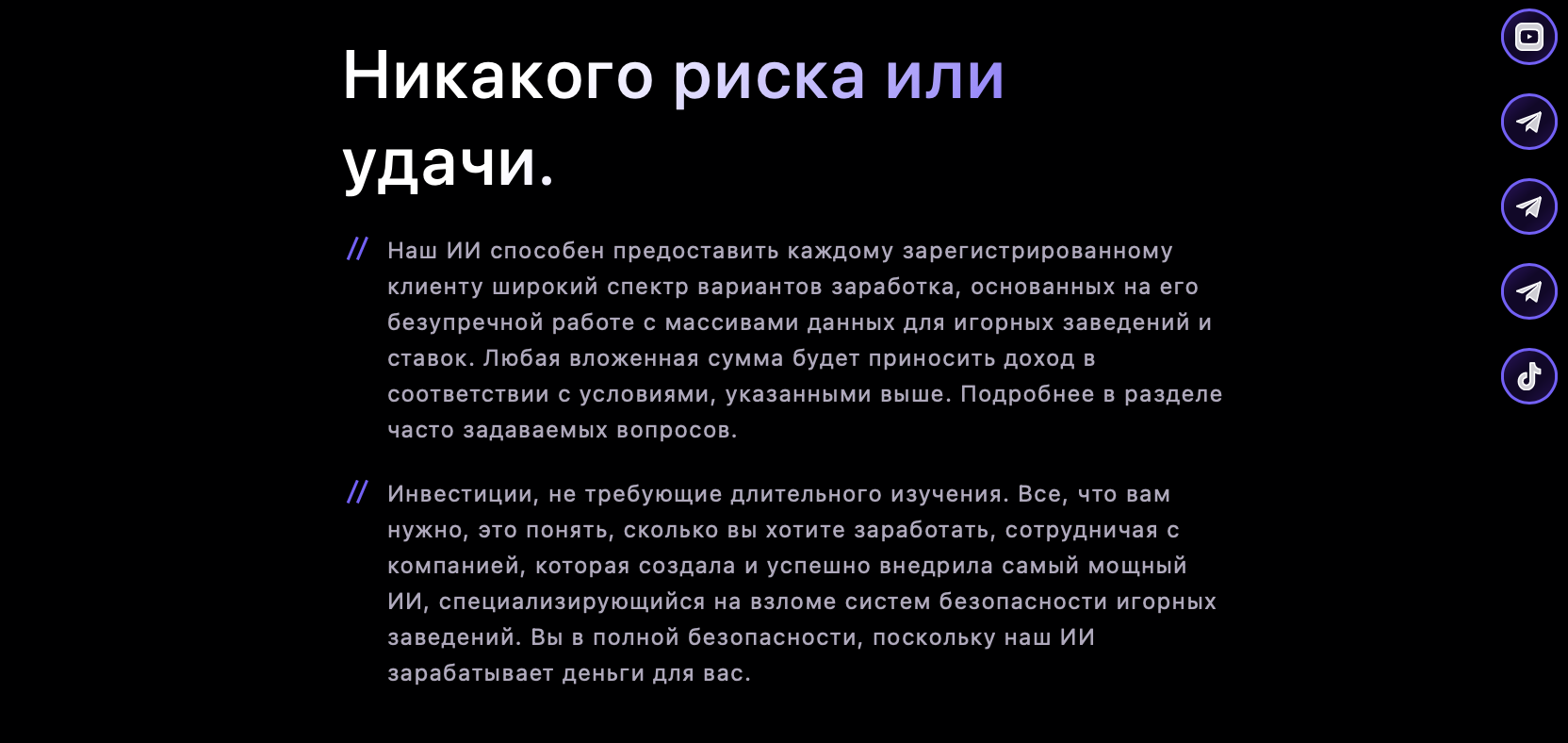 orbit capital платформа отзывы