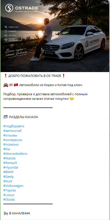 ostraide отзывы ostraide отзывы