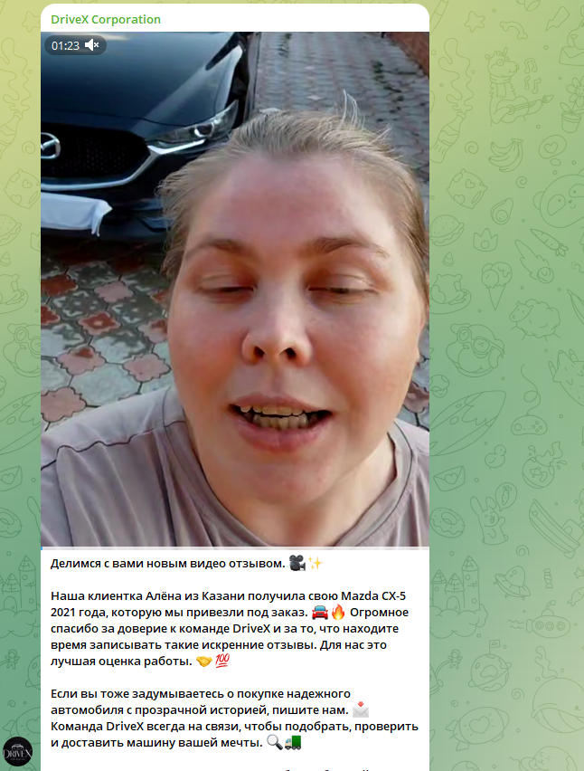 отзывы покупателей о drivex corporation