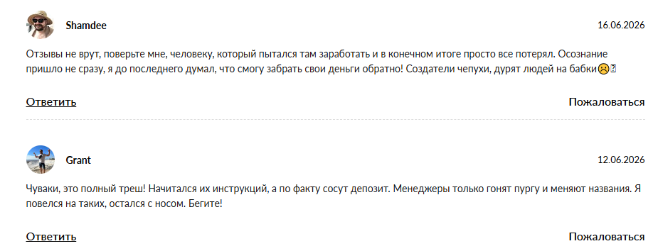 premium kompany
