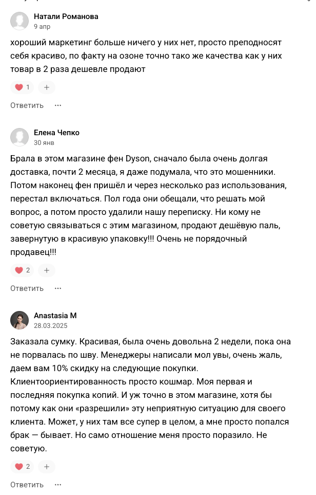 primebery лохотрон или нет