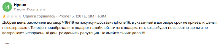 prostore protechno ru отзывы prostore protechno ru отзывы