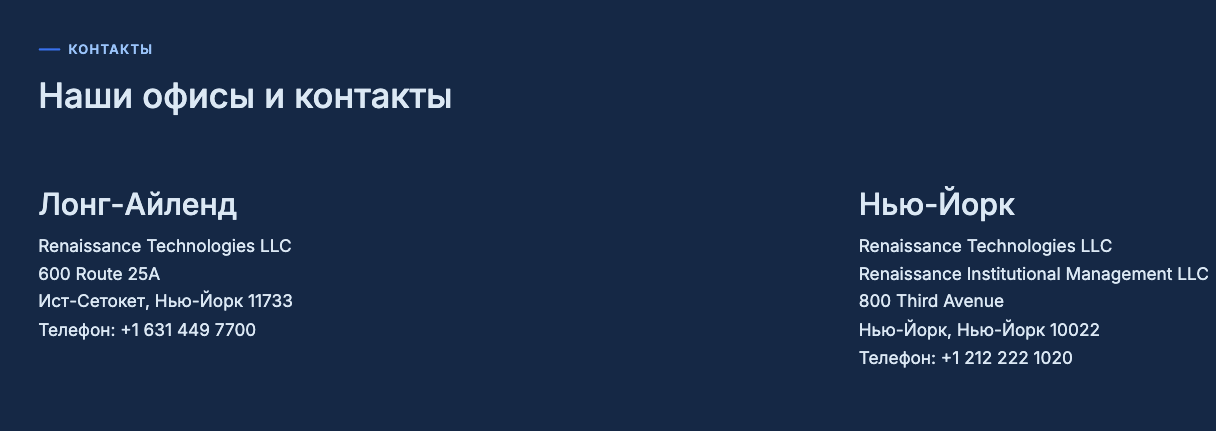 реентек