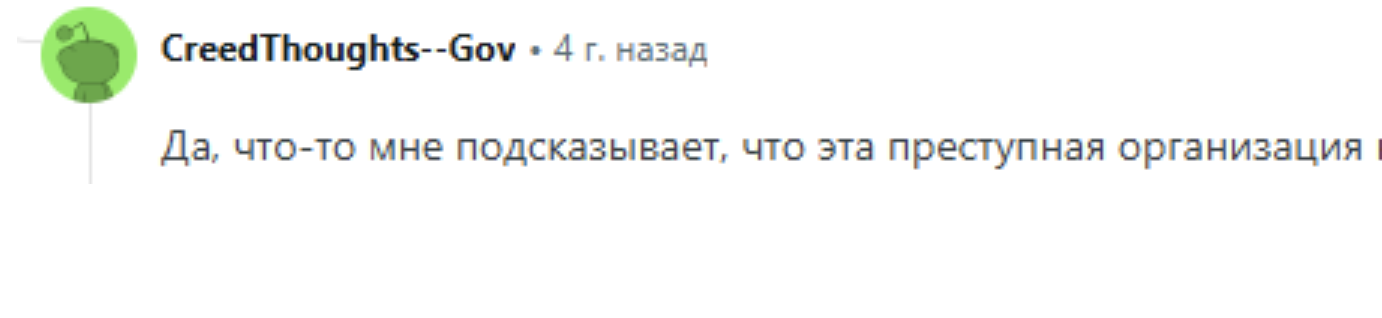 репаблик шоп