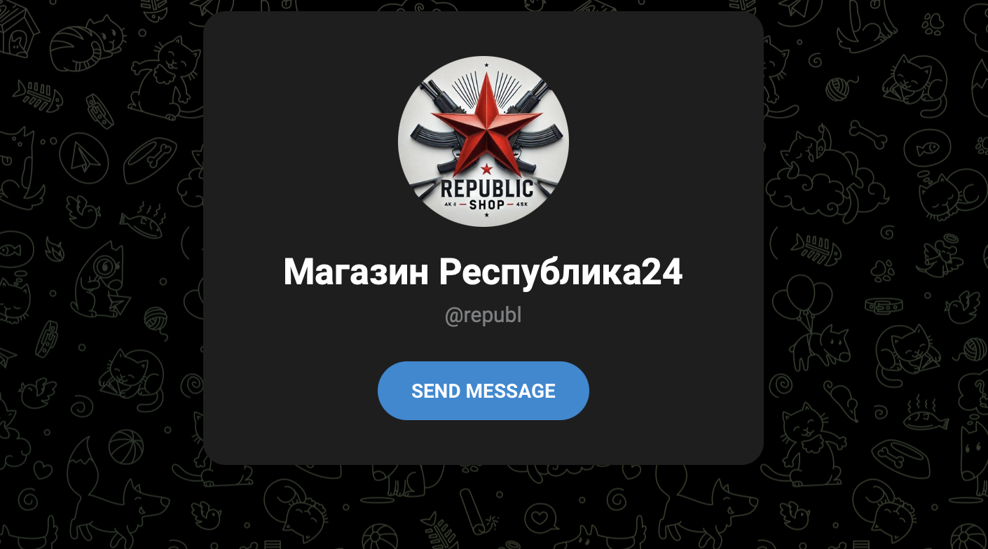 republic shop