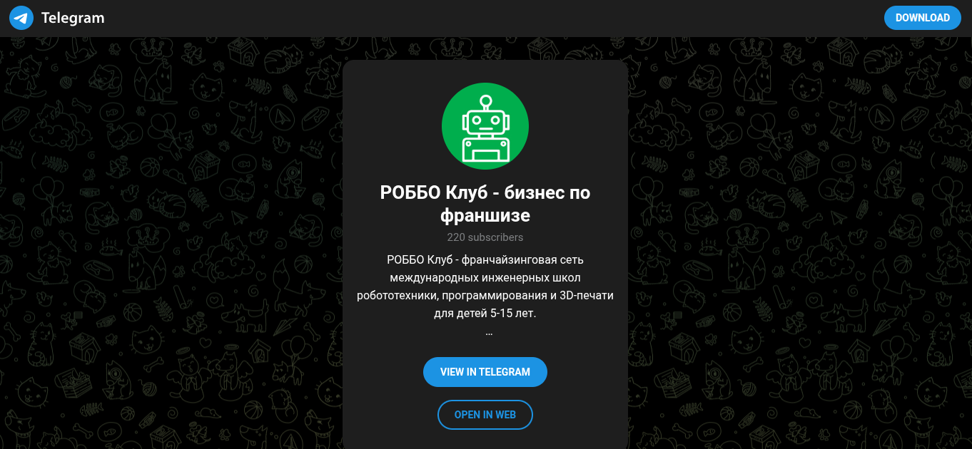 роббоклуб отзывы