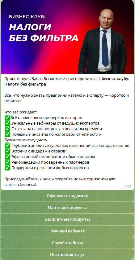ряховский дмитрий иванович обучение