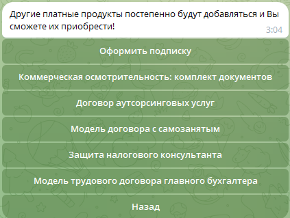 ряховский дмитрий отзывы