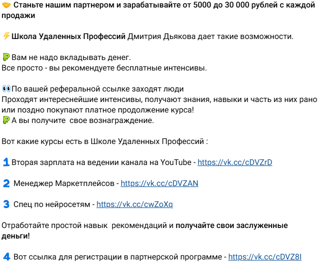 сергей лабырин отзывы