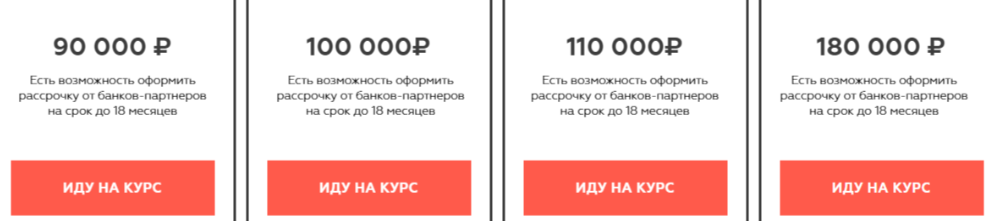 школа рекрутмента натальи токарской