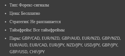 signal factory отзывы