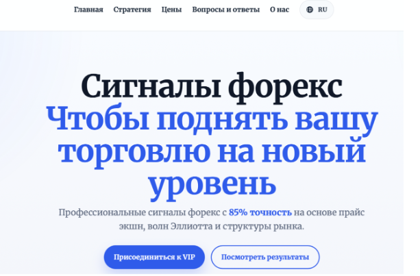 signal factory отзывы