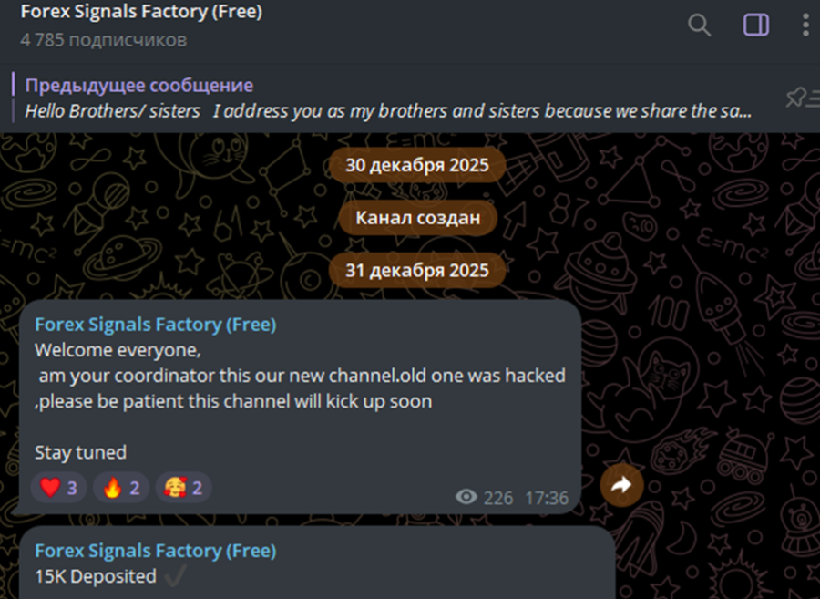 signal factory отзывы