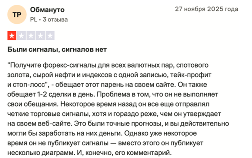 signal factory отзывы