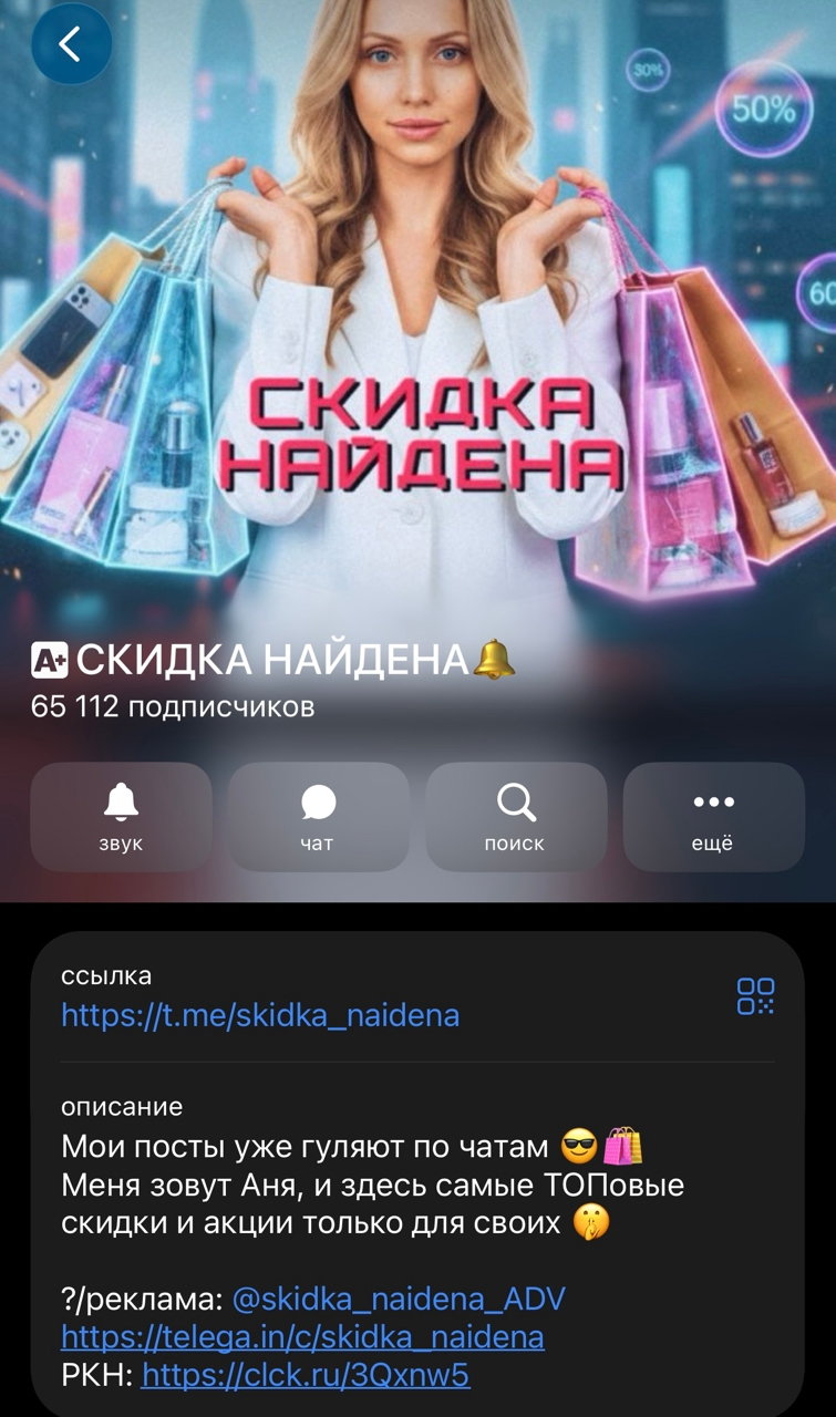 skidka naidena skidka naidena