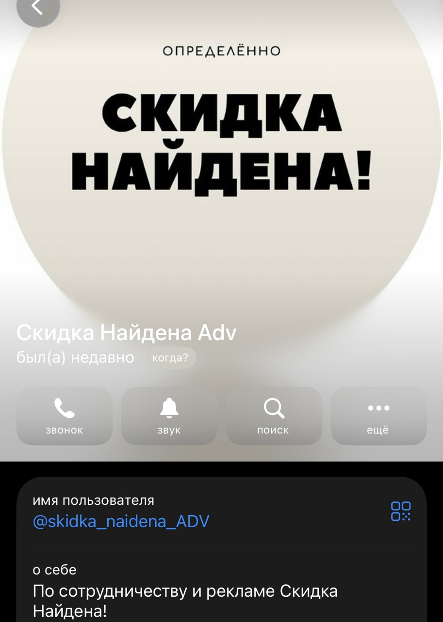 skidka naidena skidka naidena