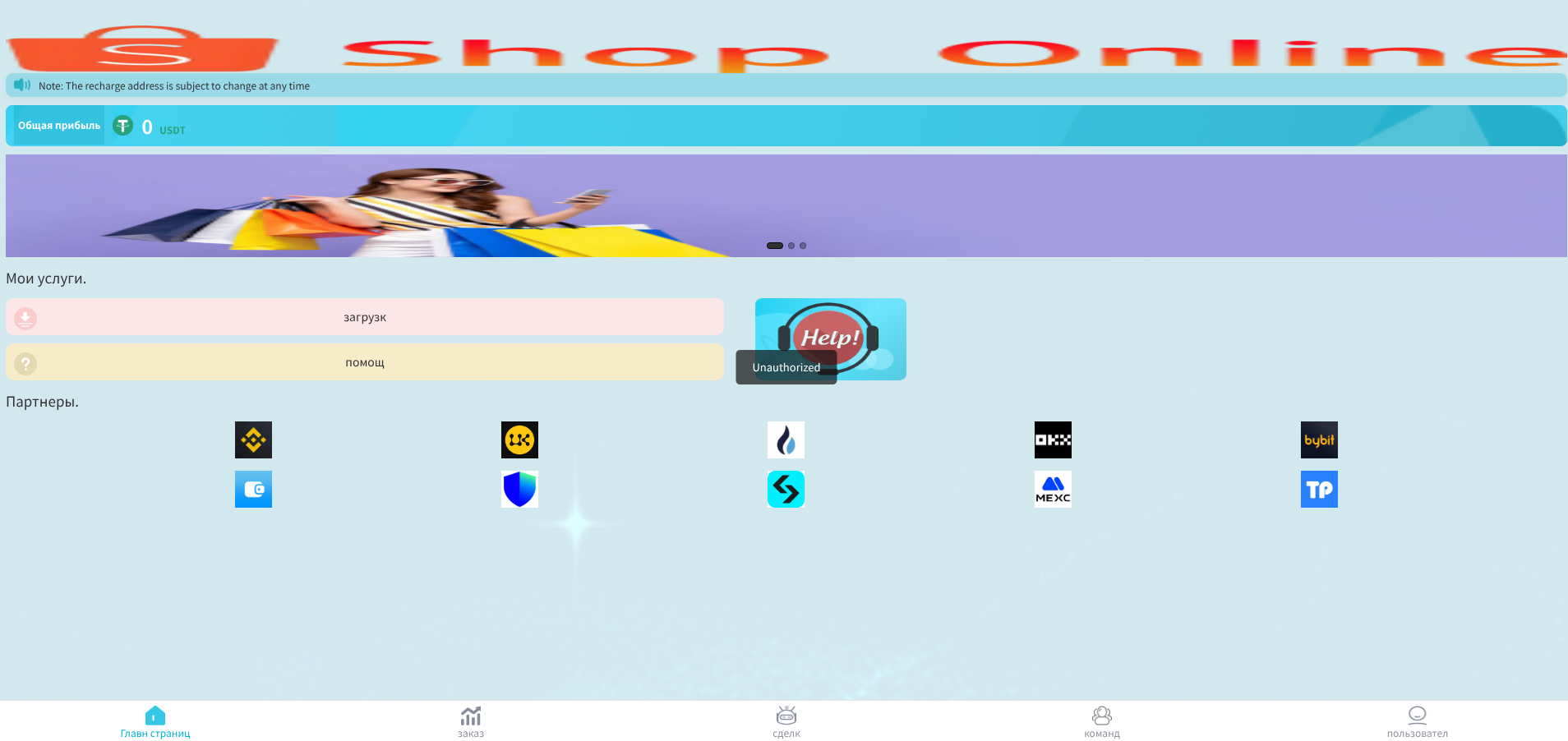 skydeckmart com отзывы