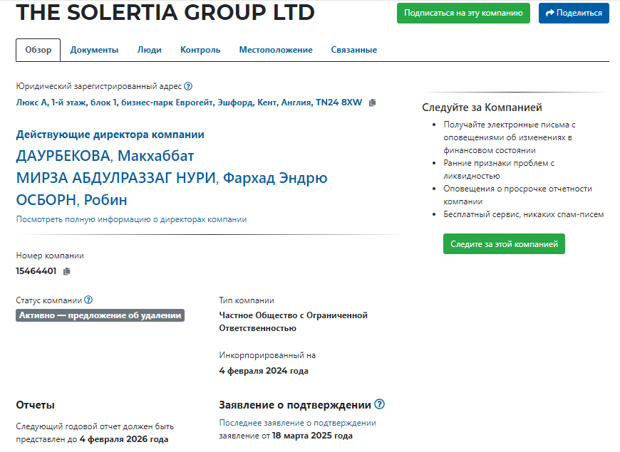 solertia отзывы биржа solertia отзывы биржа