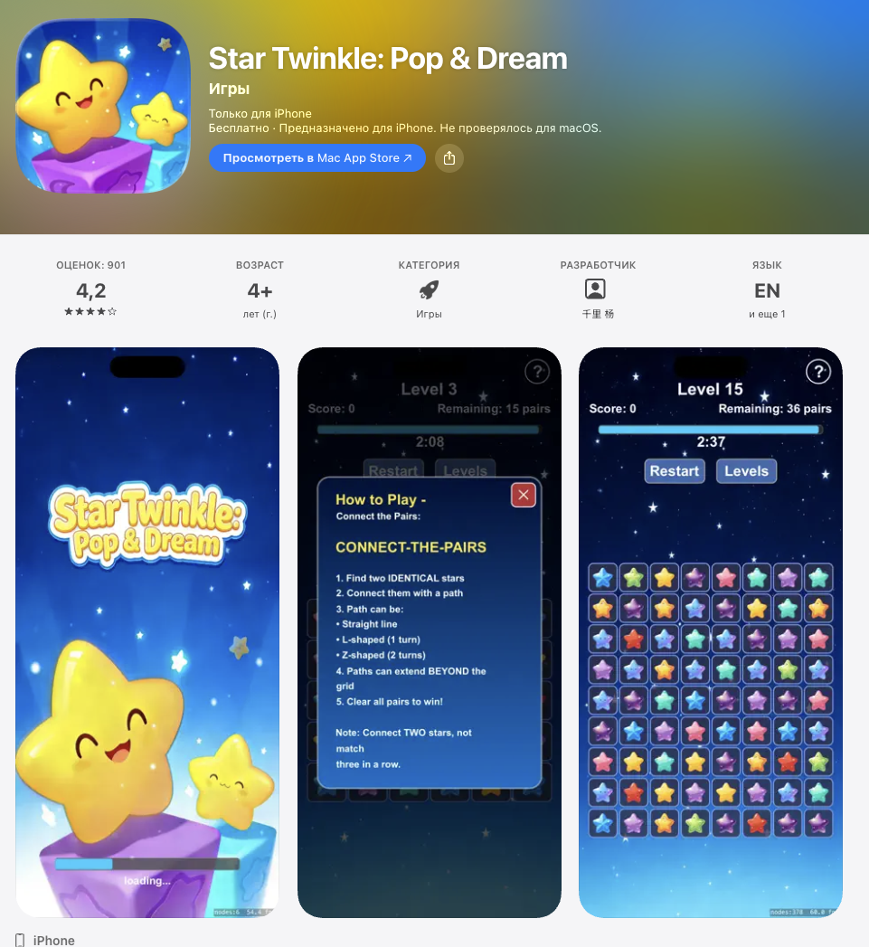 star twinkle pop dream отзывы star twinkle pop dream отзывы