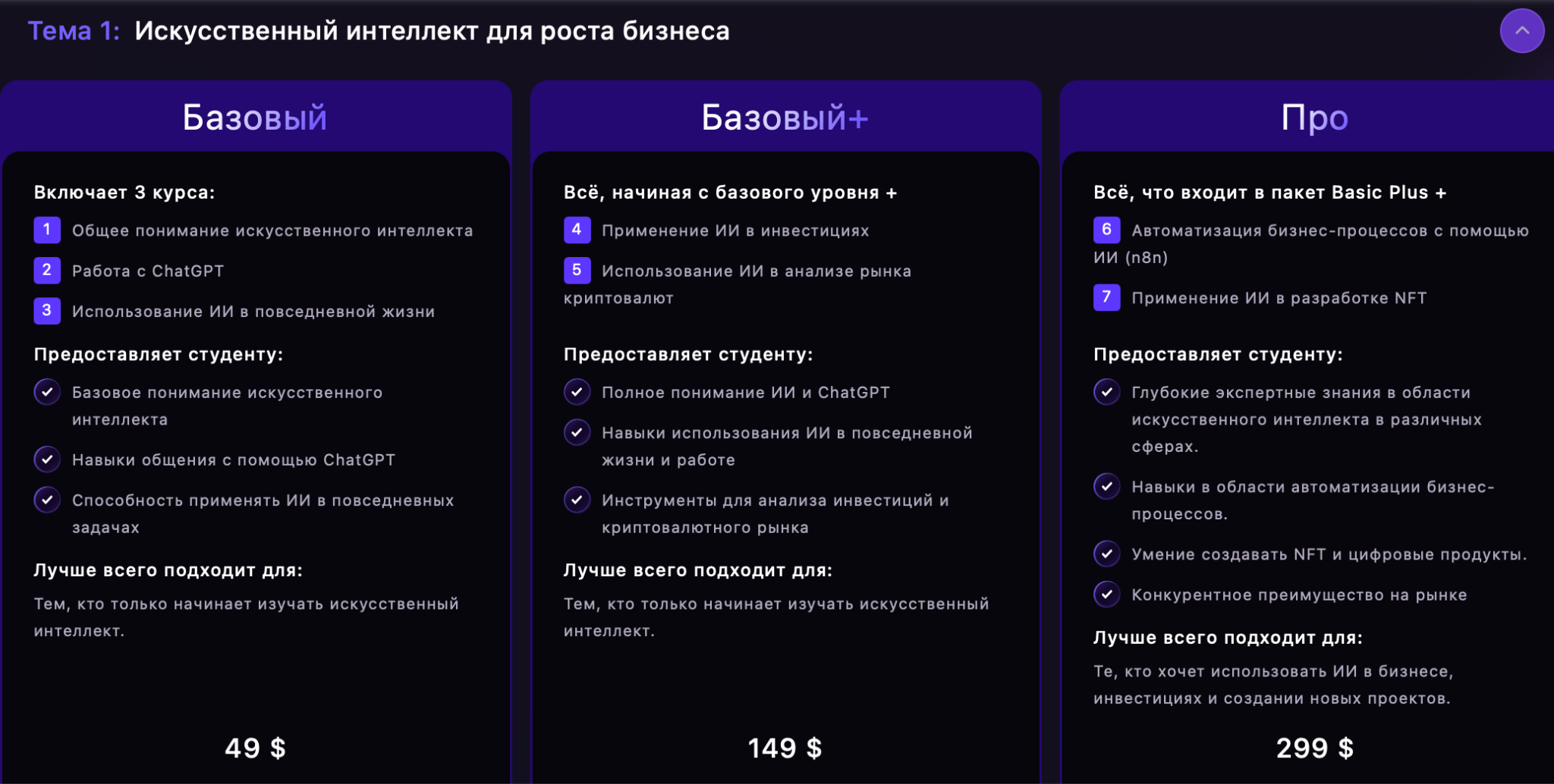 support@orbitcapital.io