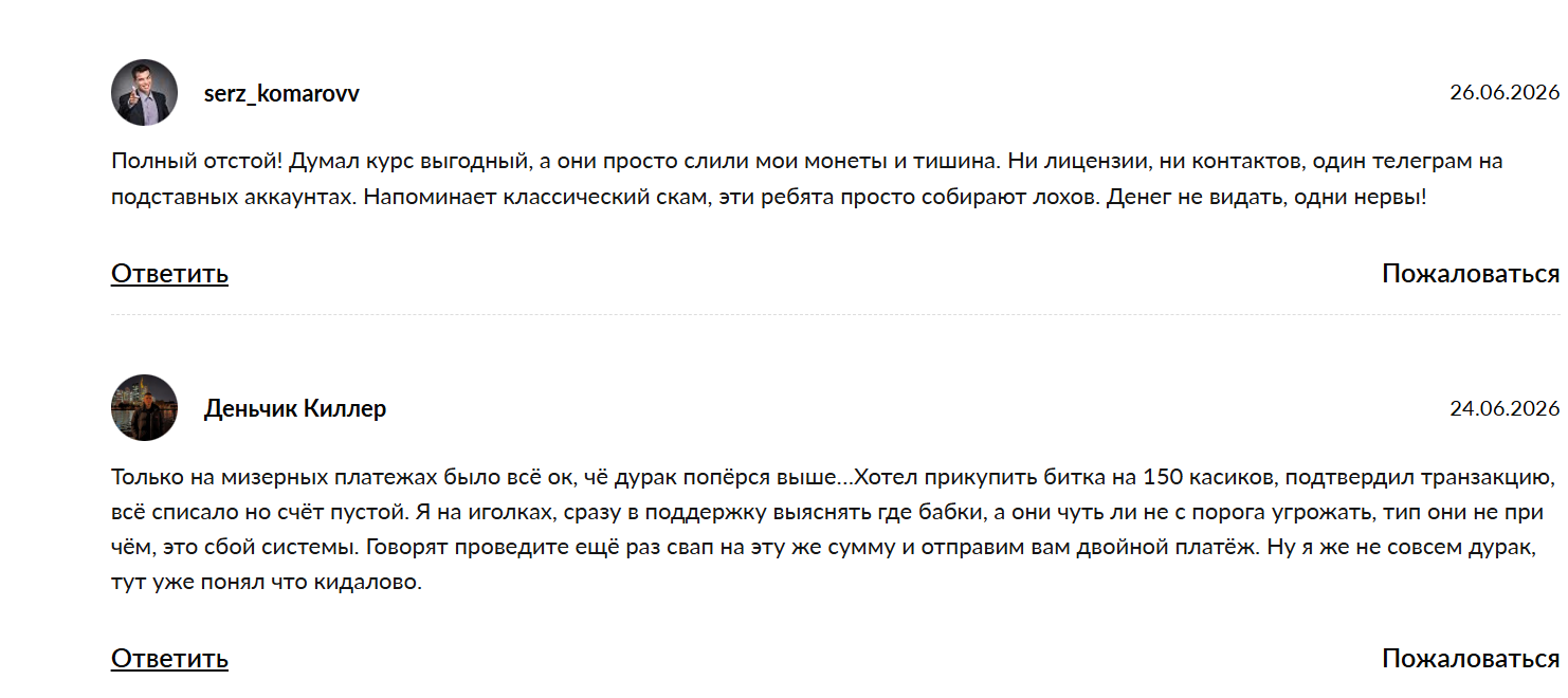 sweet neo обменник sweet neo обменник