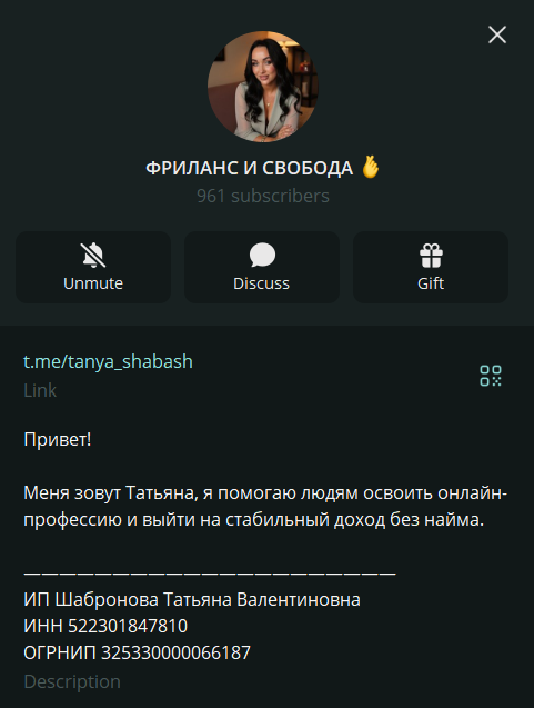 таня шабаш удаленная работа отзывы таня шабаш удаленная работа отзывы