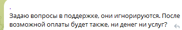 «Тарифы от Юлии» «Тарифы от Юлии»