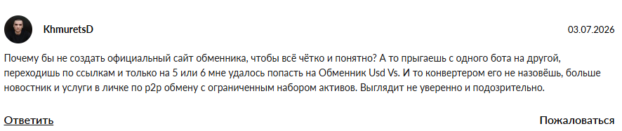 телеграм канал обмен usd vs отзывы