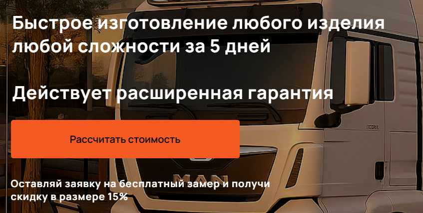 tent guard франшиза tent guard франшиза