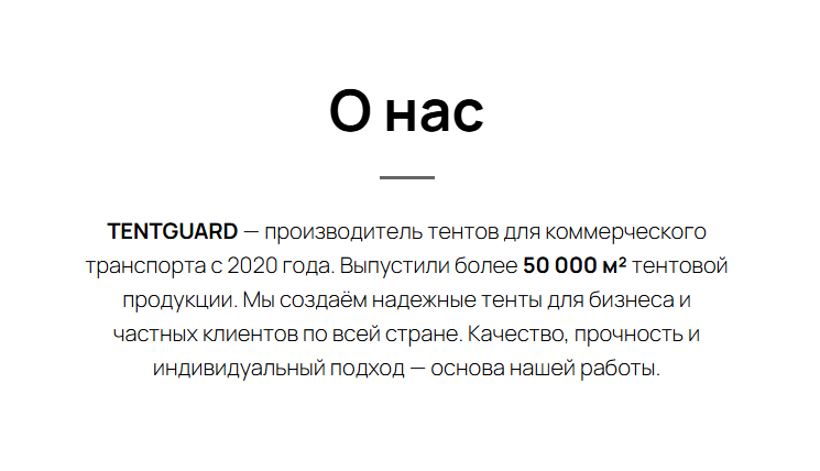 tentguard tentguard