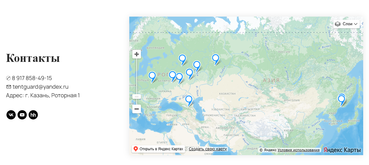 тентгуард тентгуард