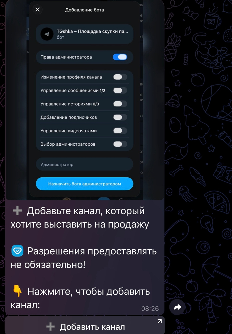tgshka tgbot tgshka tgbot