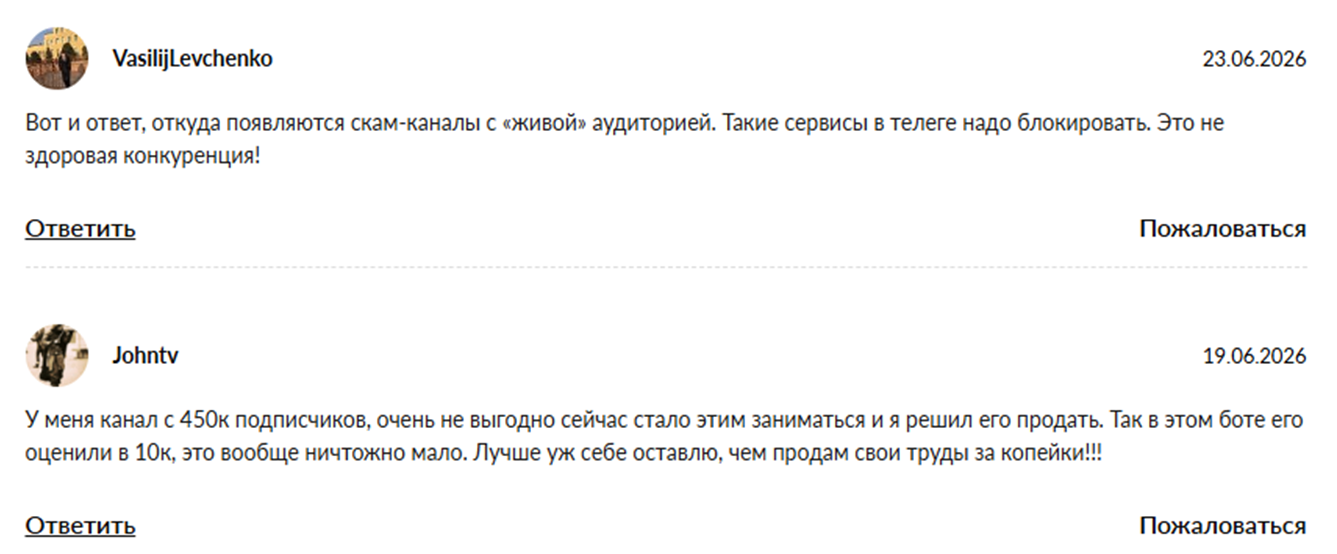 tgshka tgbot отзывы tgshka tgbot отзывы