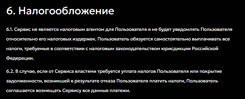 urbanos net отзывы