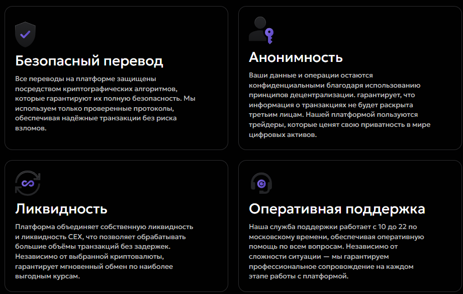 urbanos net отзывы