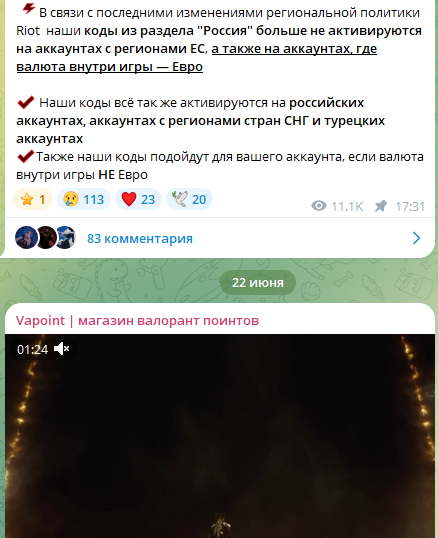вапоинт отзывы