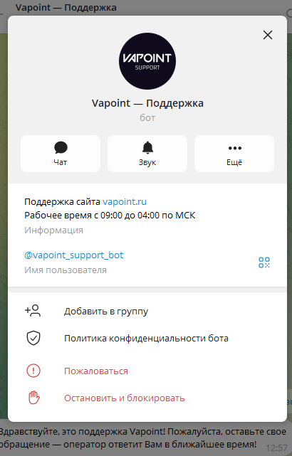 vapoint shop
