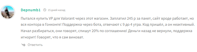 вапоинт тг