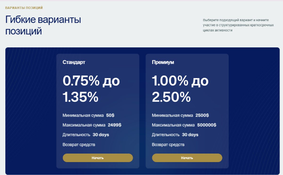 verdinex