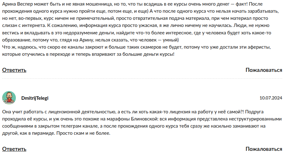 vesperfin дзен