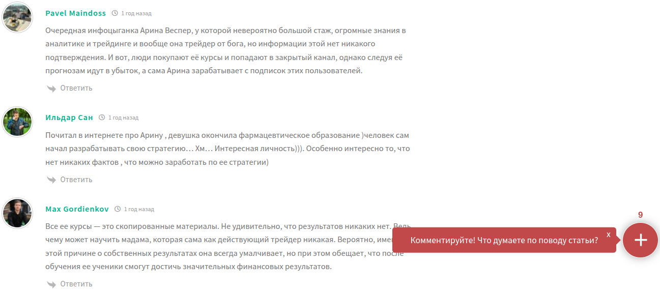 vesperfin ru