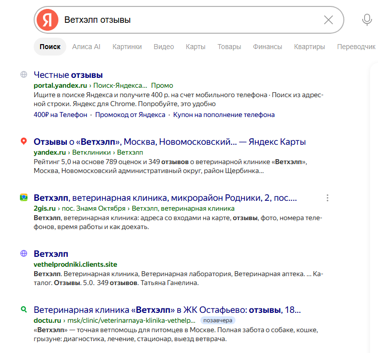 ветхэлп телеграмм