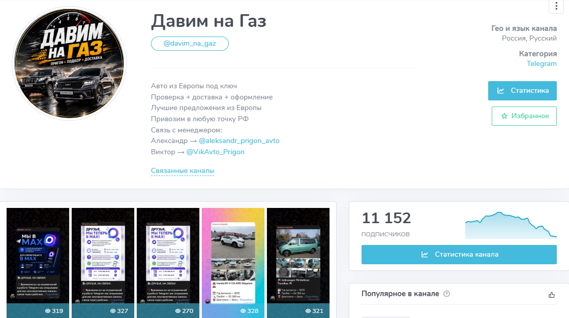вымпел драйв авто из европы вымпел драйв авто из европы