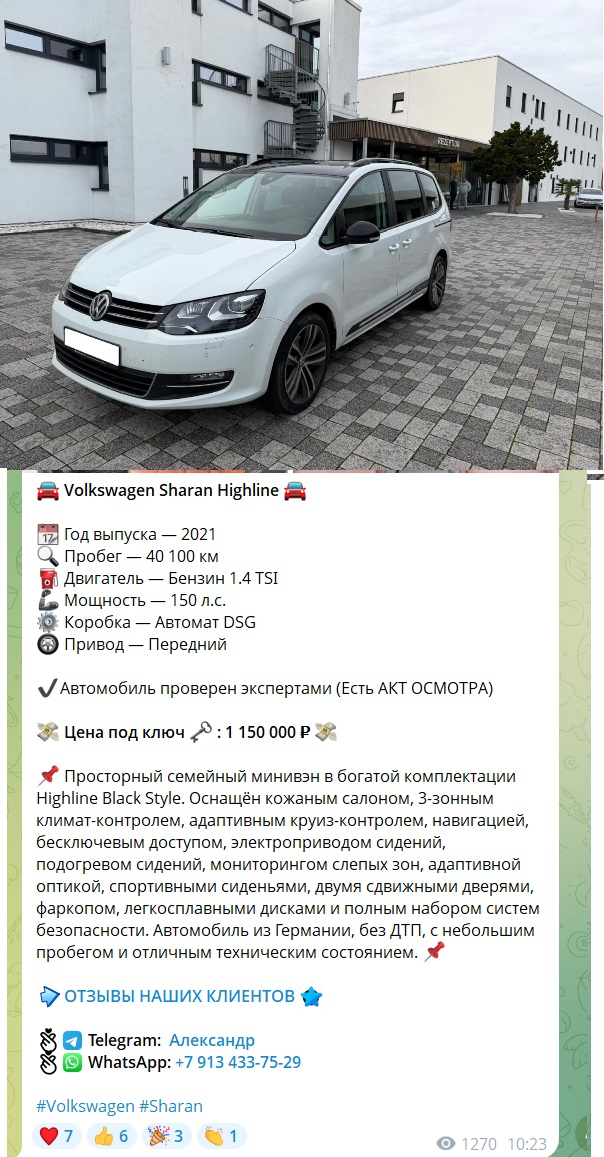 вымпел драйв авто из европы отзывы вымпел драйв авто из европы отзывы