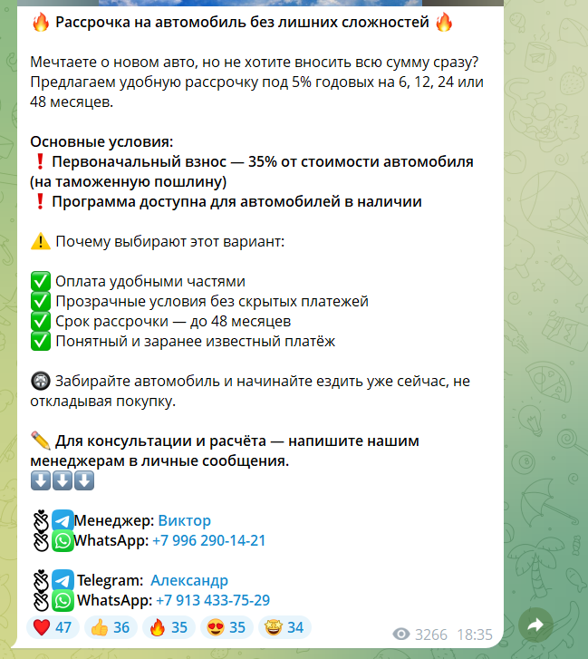 вымпел драйв тг отзывы вымпел драйв тг отзывы