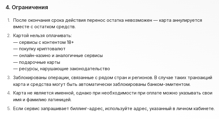 wayment сервис
