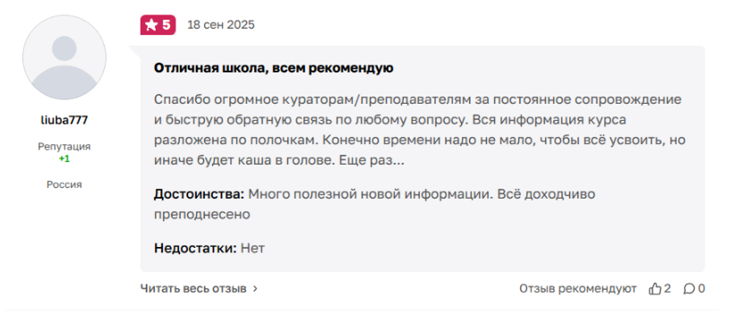 web workintravel ru отзывы web workintravel ru отзывы