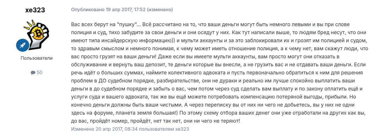 wpay tgbot
