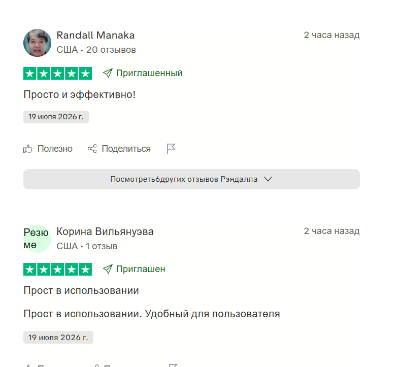 xoom денежные переводы xoom денежные переводы
